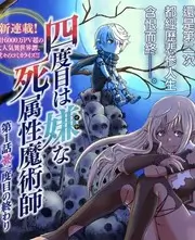 康熙来了 综艺海报